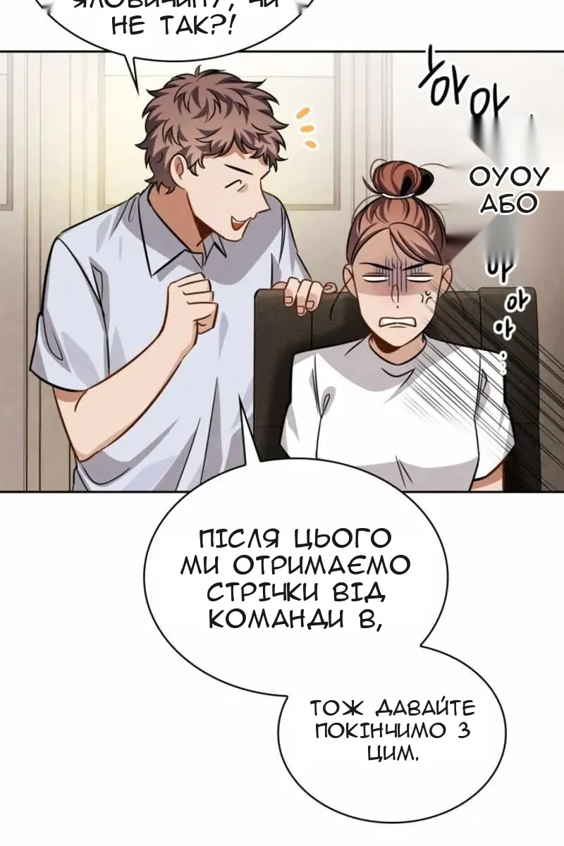 Сторінка 67