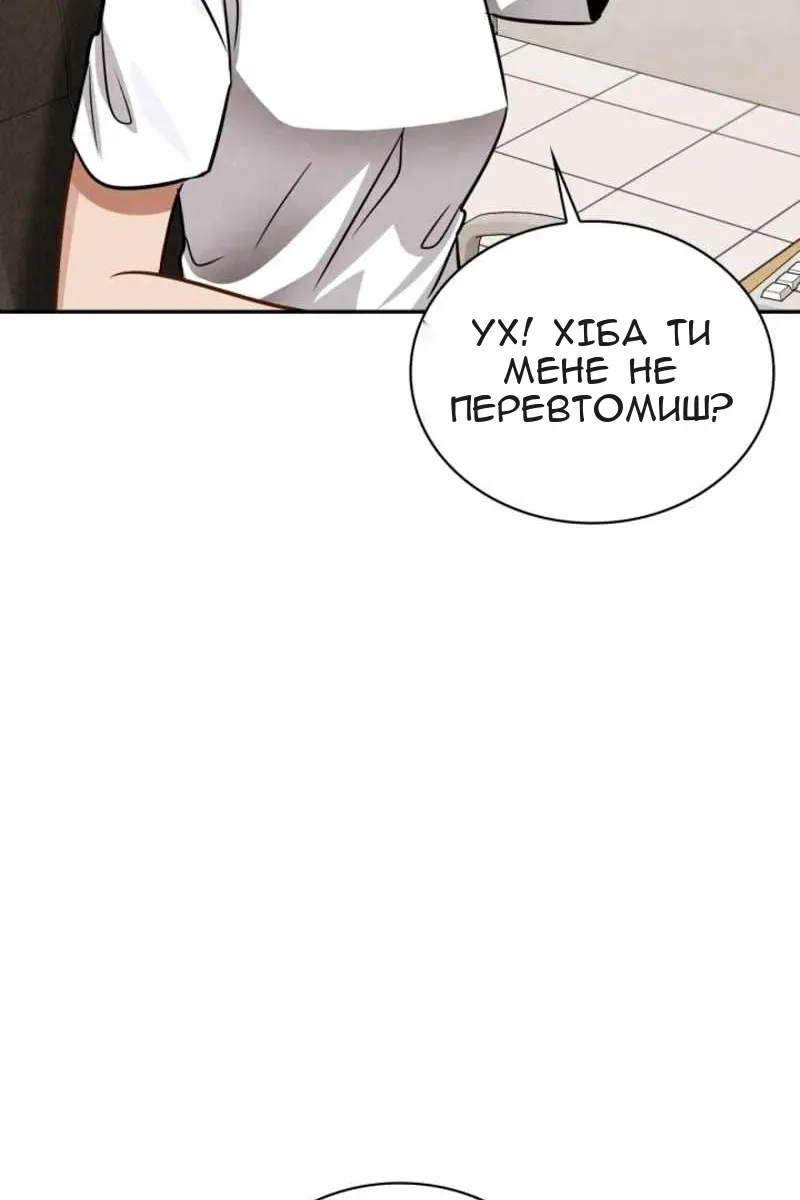 Сторінка 69