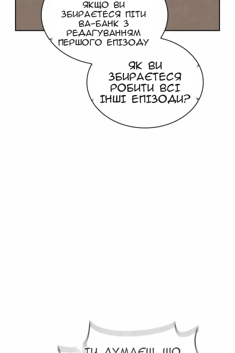 Сторінка 71