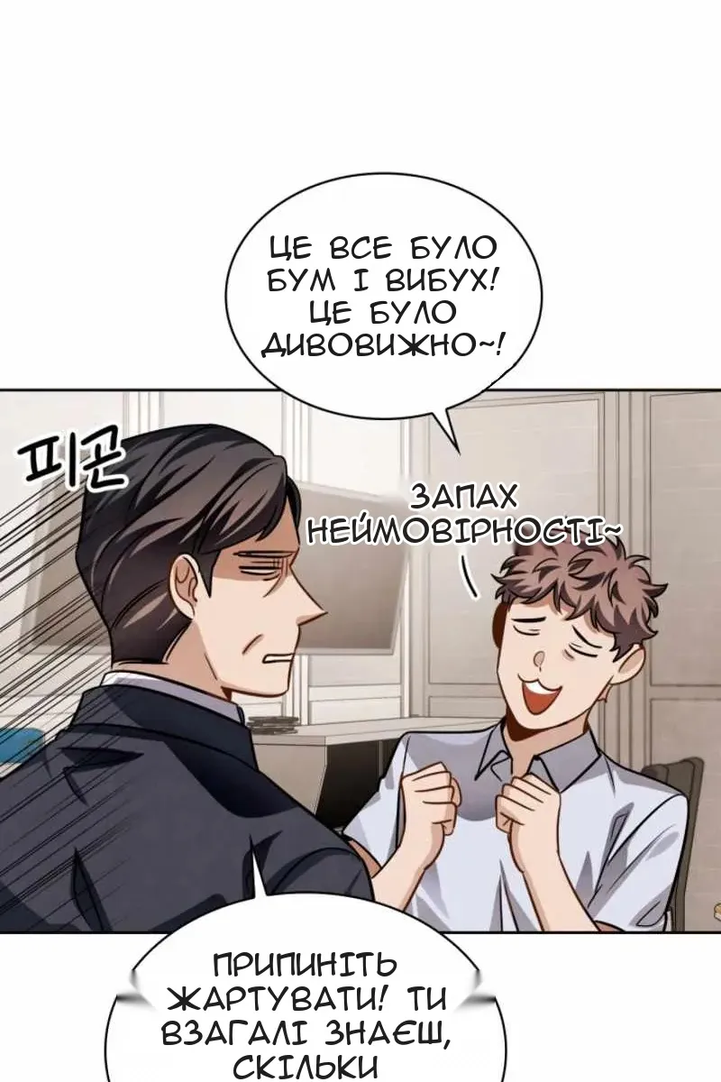 Сторінка 75