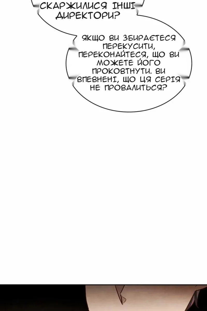 Сторінка 76