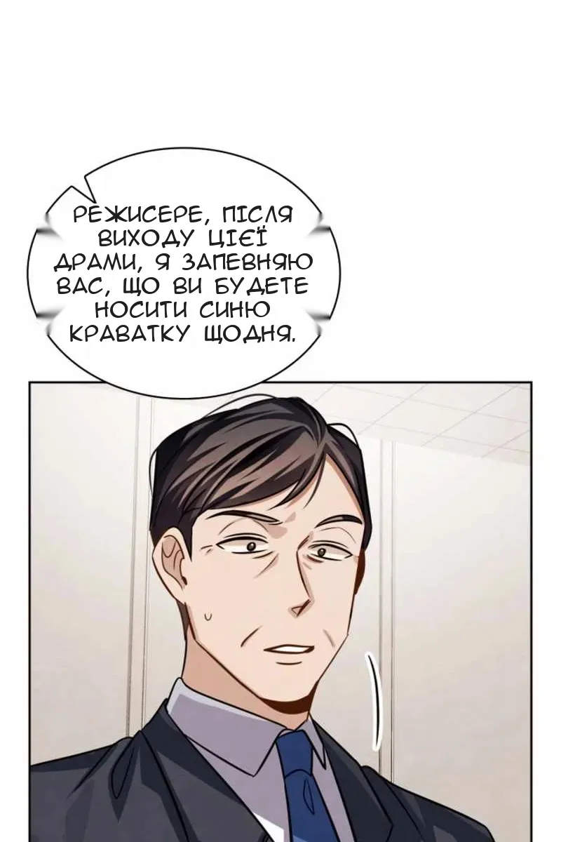 Сторінка 78