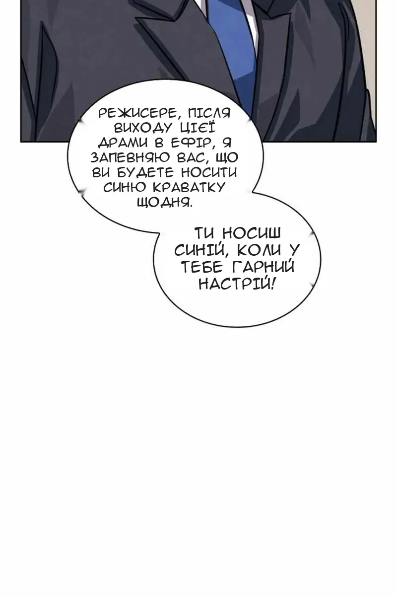 Сторінка 79