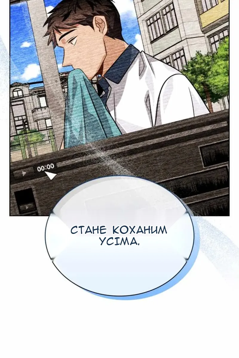 Сторінка 82