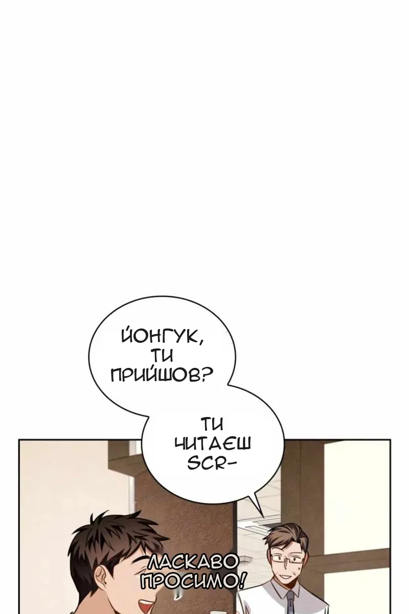 Сторінка 86