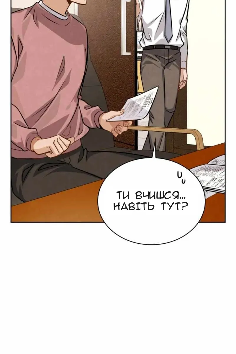 Сторінка 87