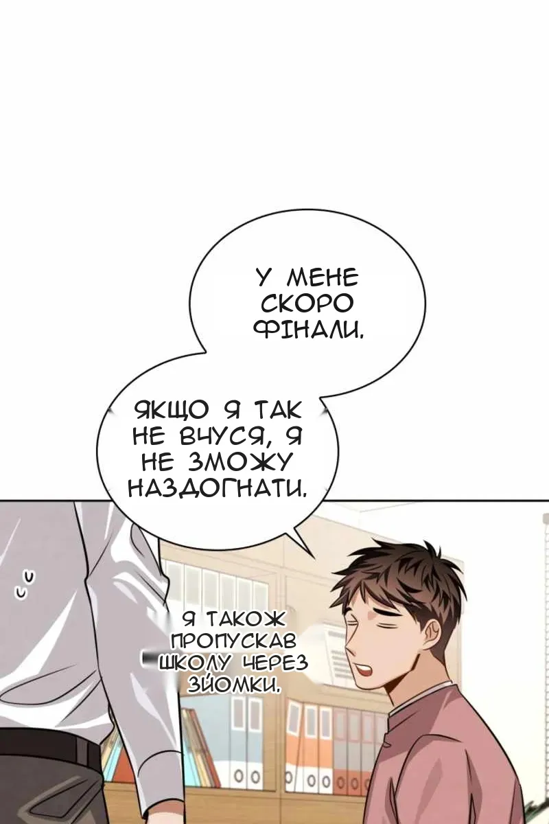 Сторінка 88