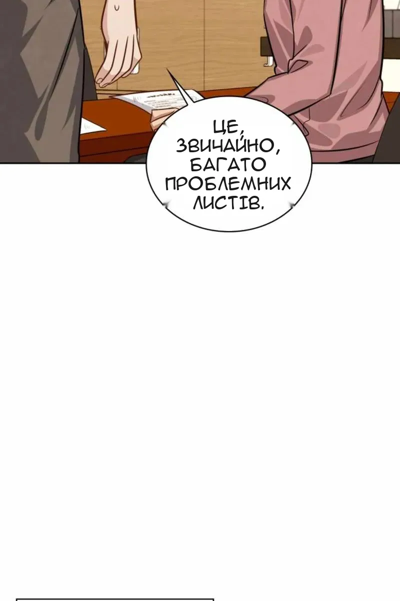 Сторінка 89