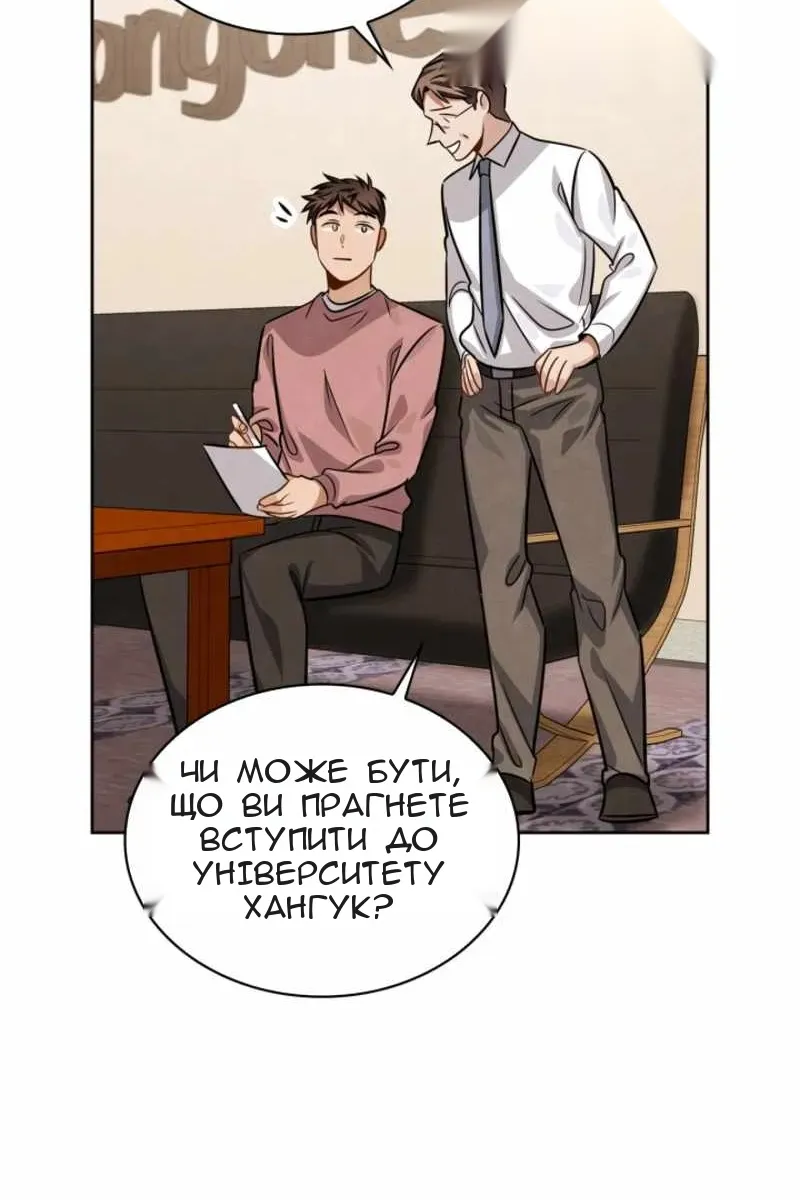 Сторінка 92