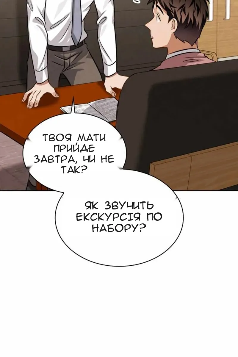 Сторінка 97