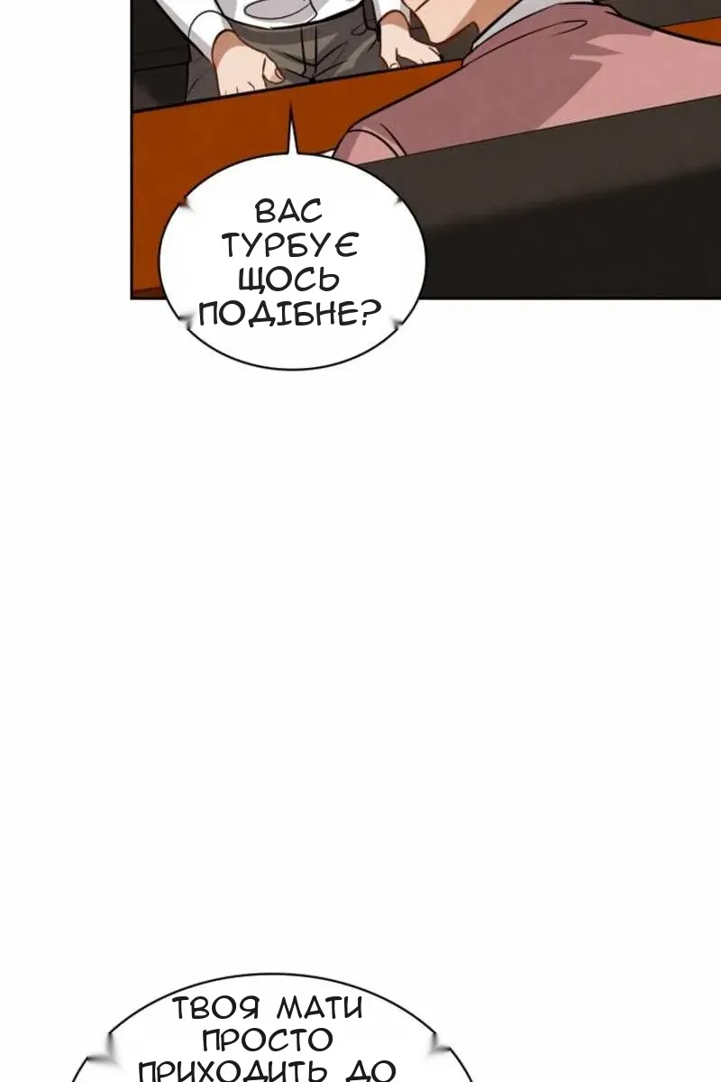 Сторінка 103