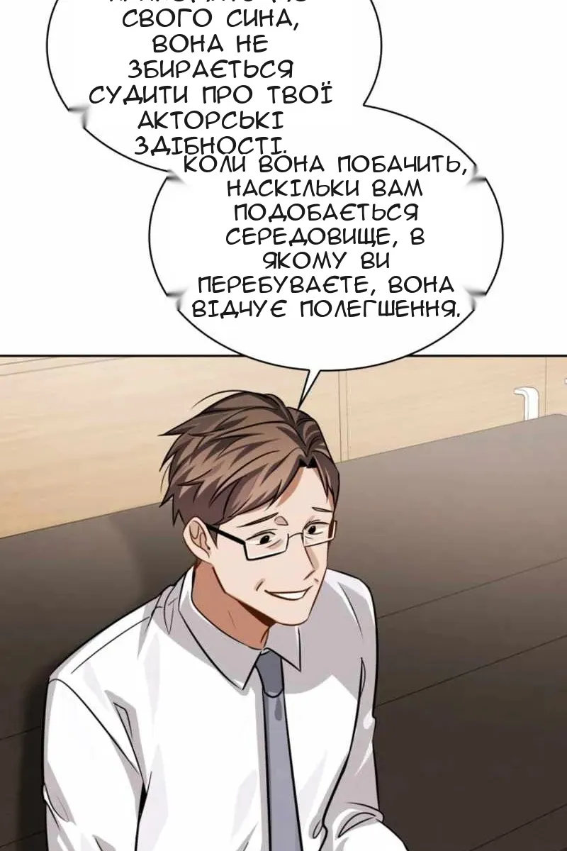 Сторінка 104