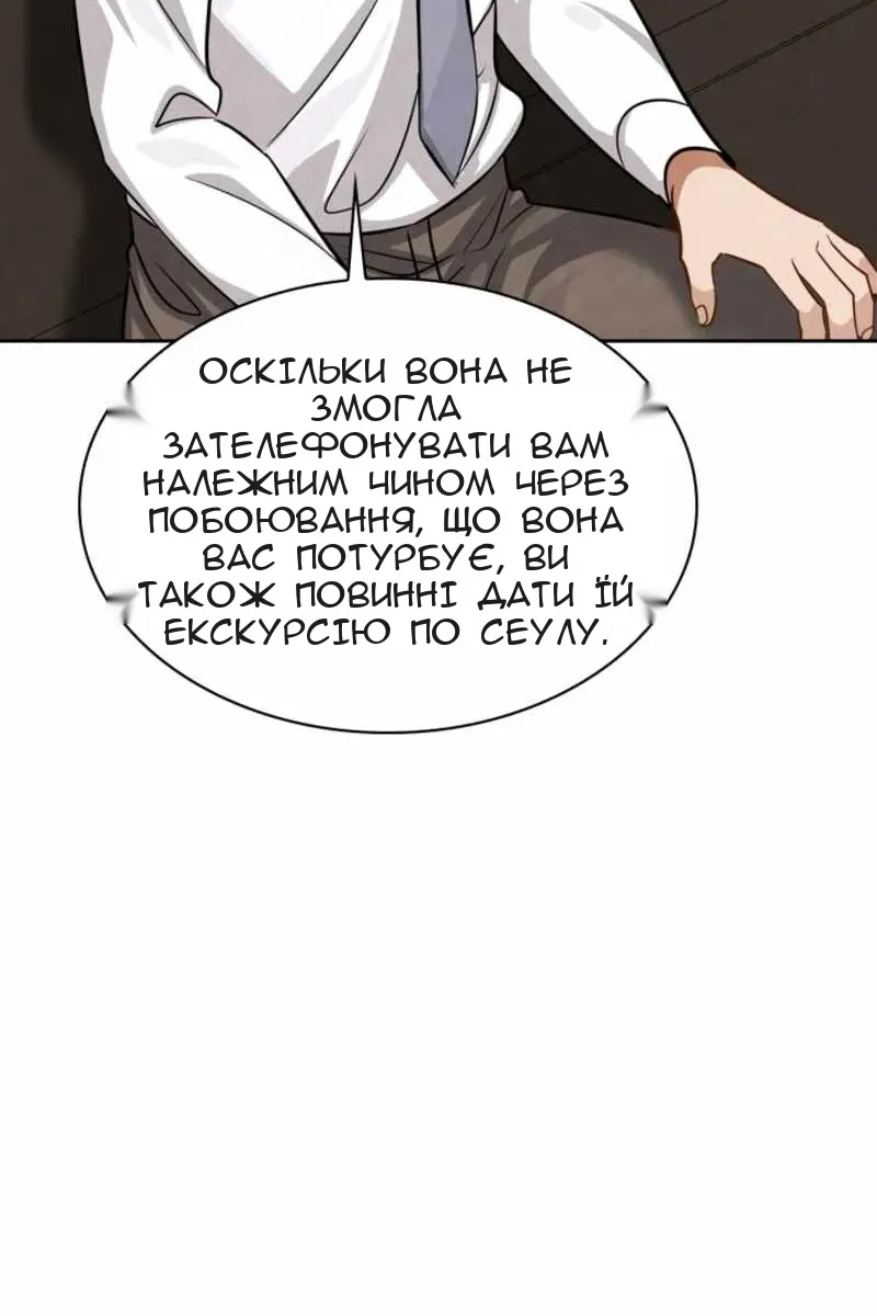 Сторінка 105