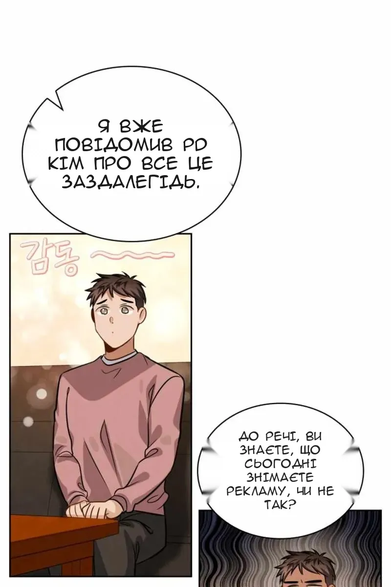 Сторінка 106