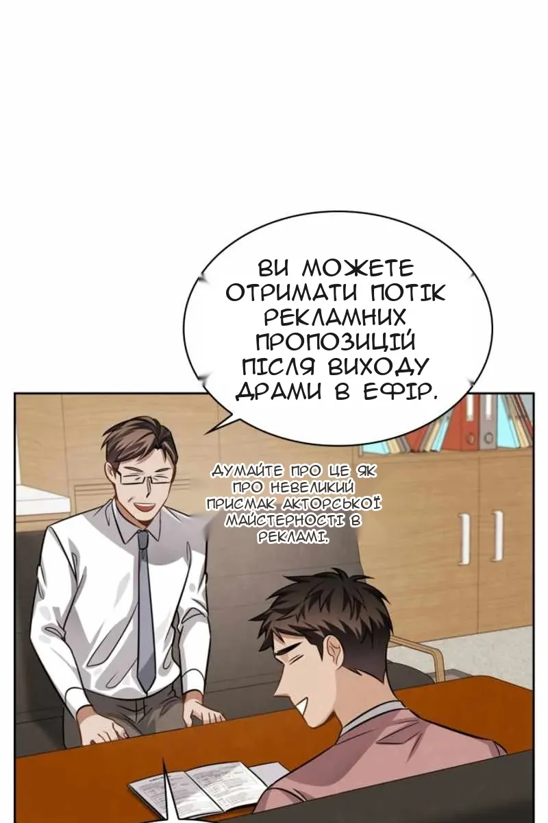 Сторінка 108