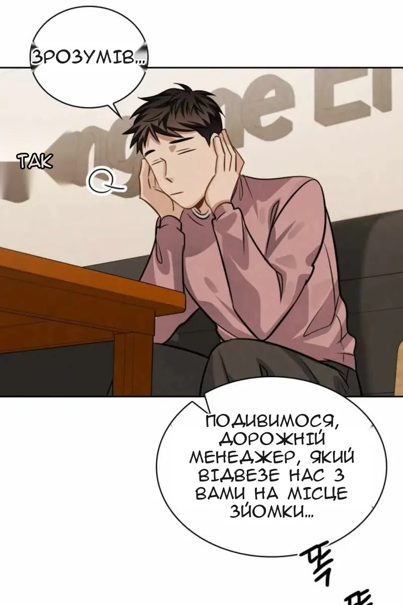 Сторінка 110