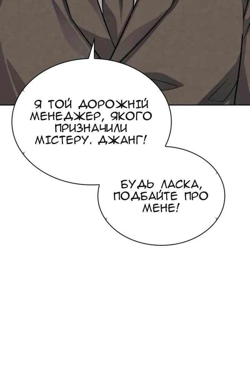 Сторінка 116