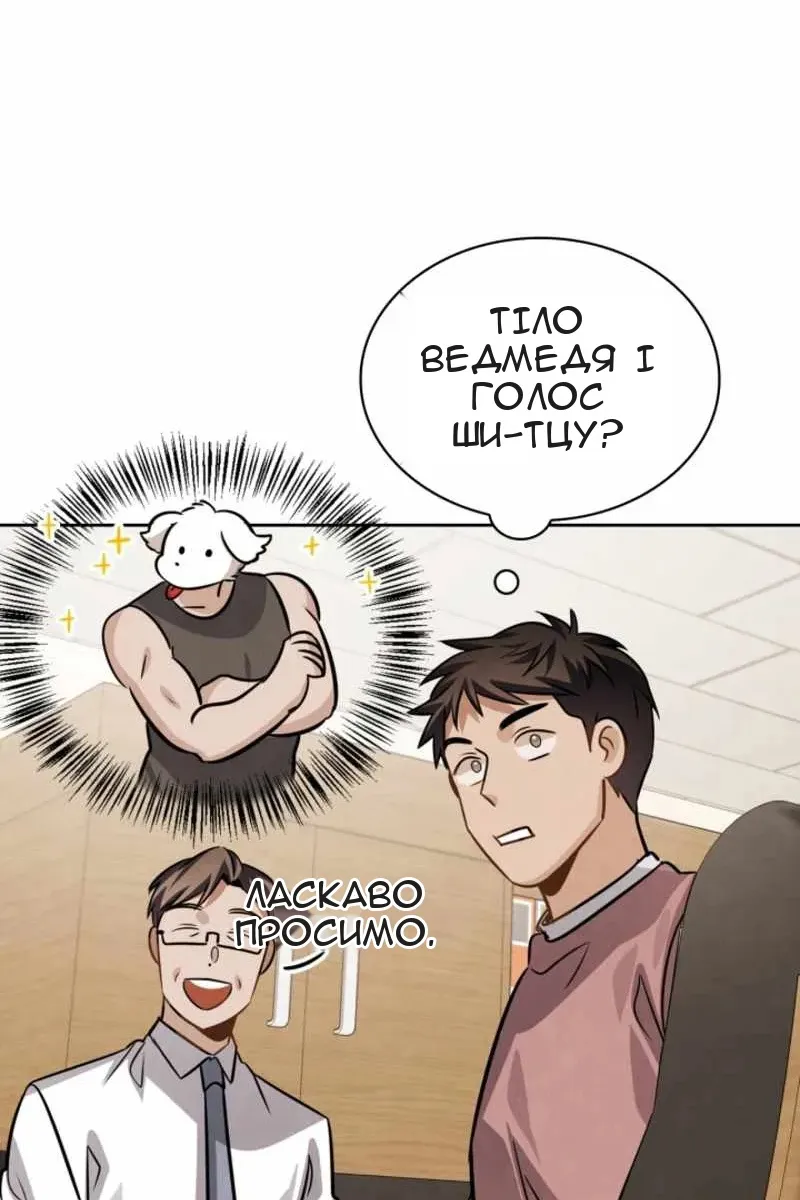 Сторінка 117