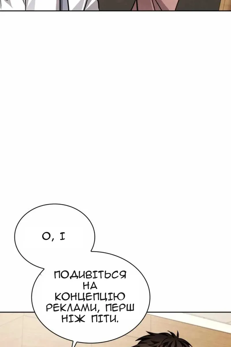 Сторінка 118