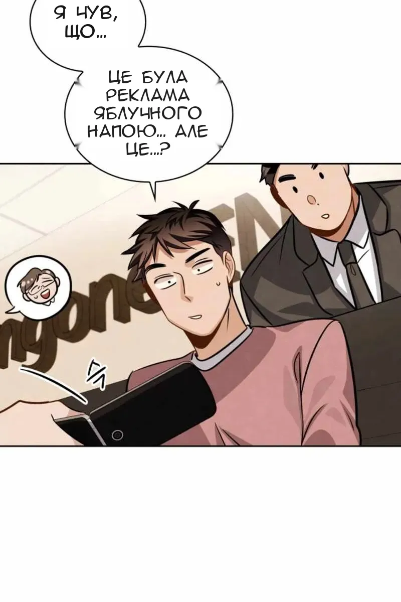 Сторінка 120