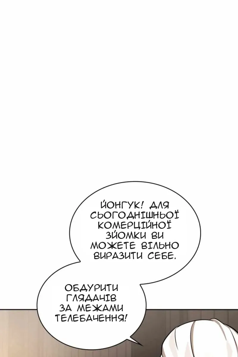 Сторінка 6