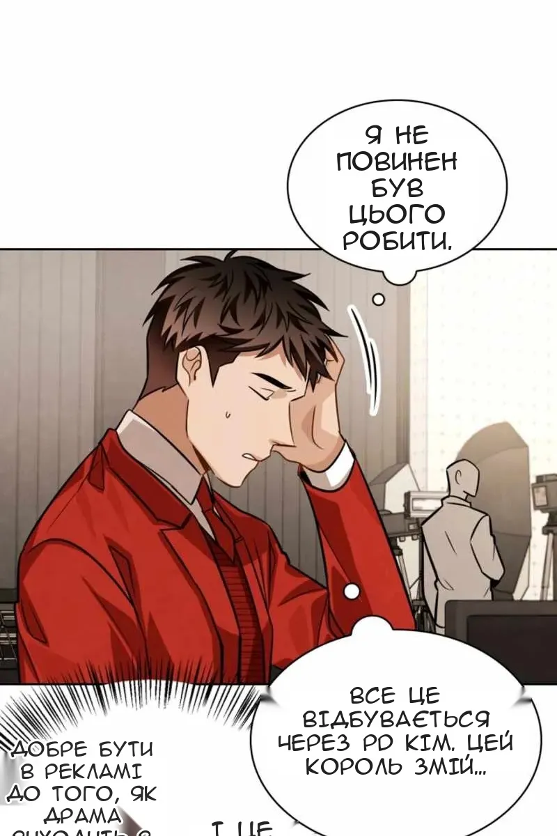 Сторінка 8
