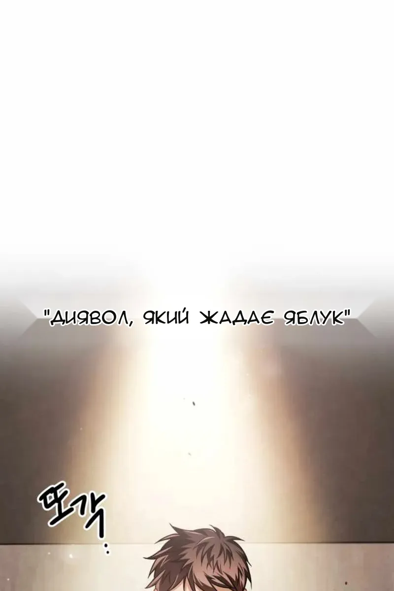 Сторінка 14