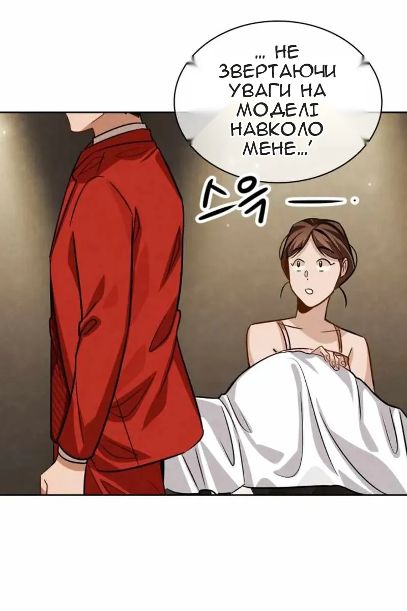 Сторінка 17
