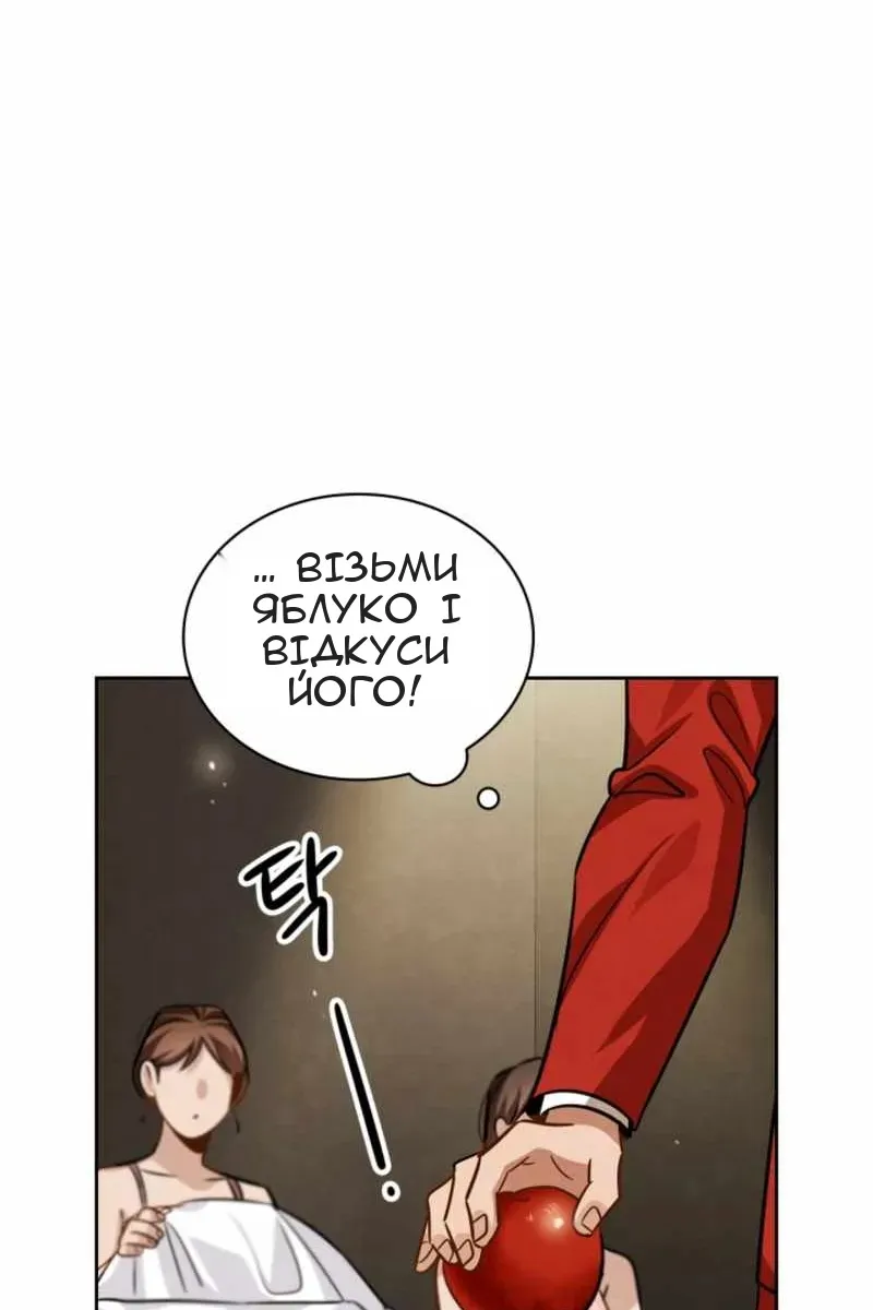 Сторінка 18