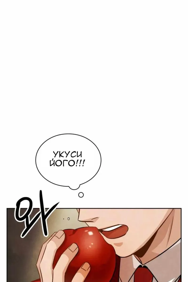 Сторінка 24
