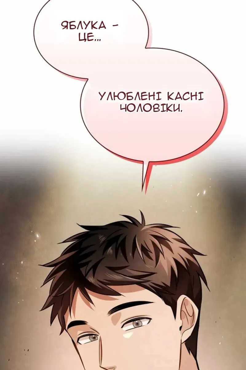 Сторінка 26
