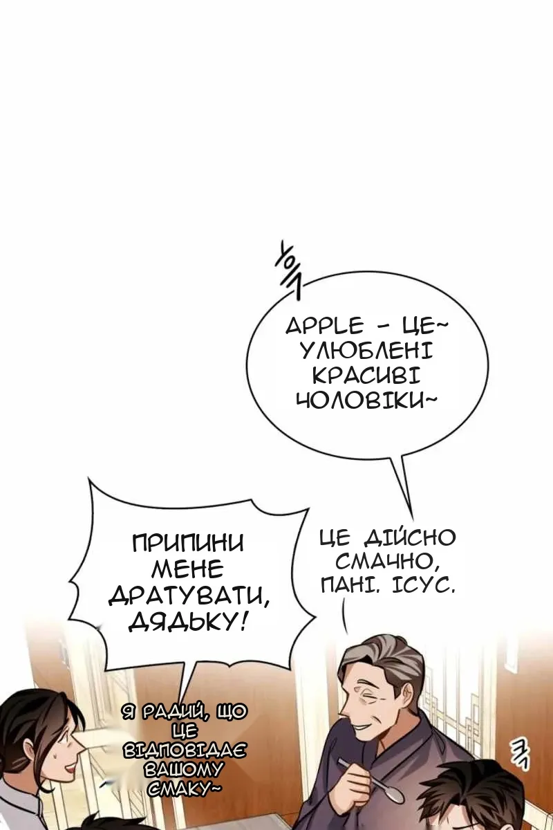 Сторінка 30