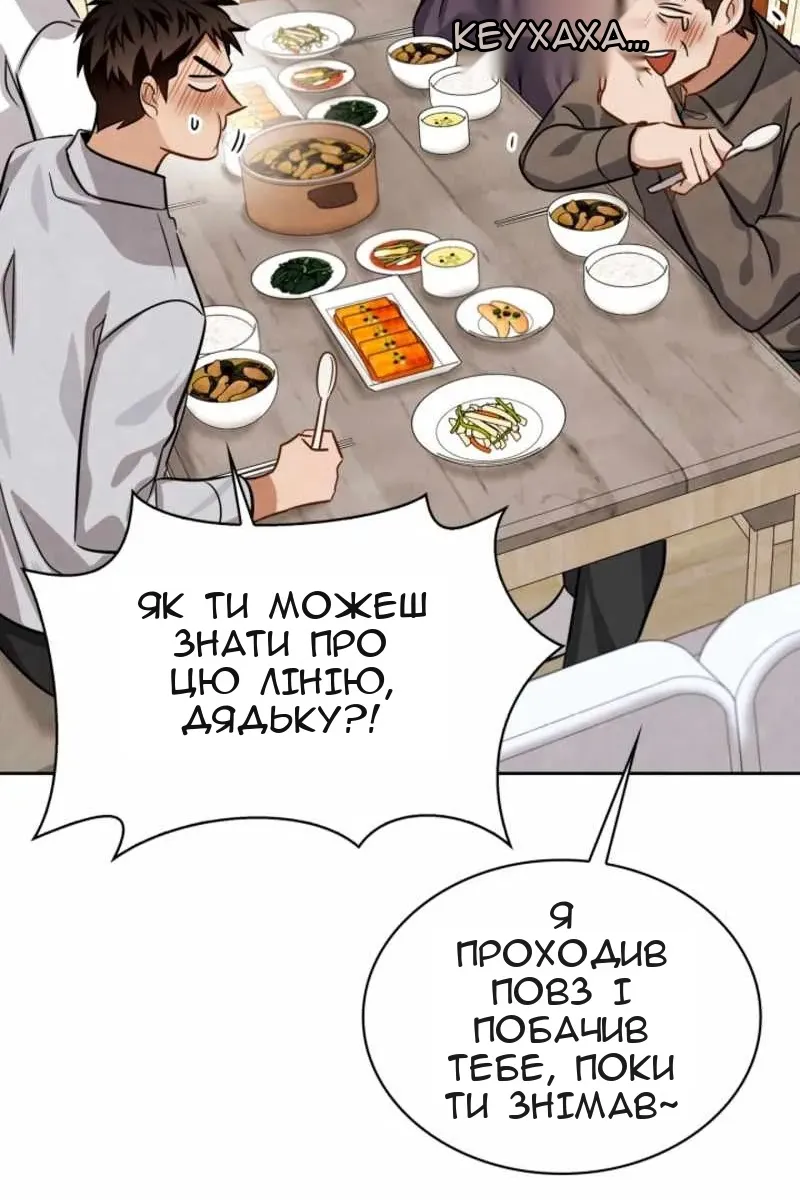 Сторінка 31