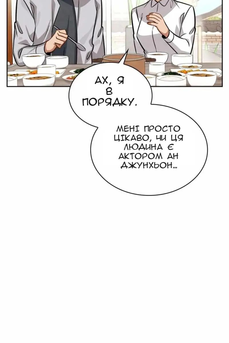 Сторінка 33
