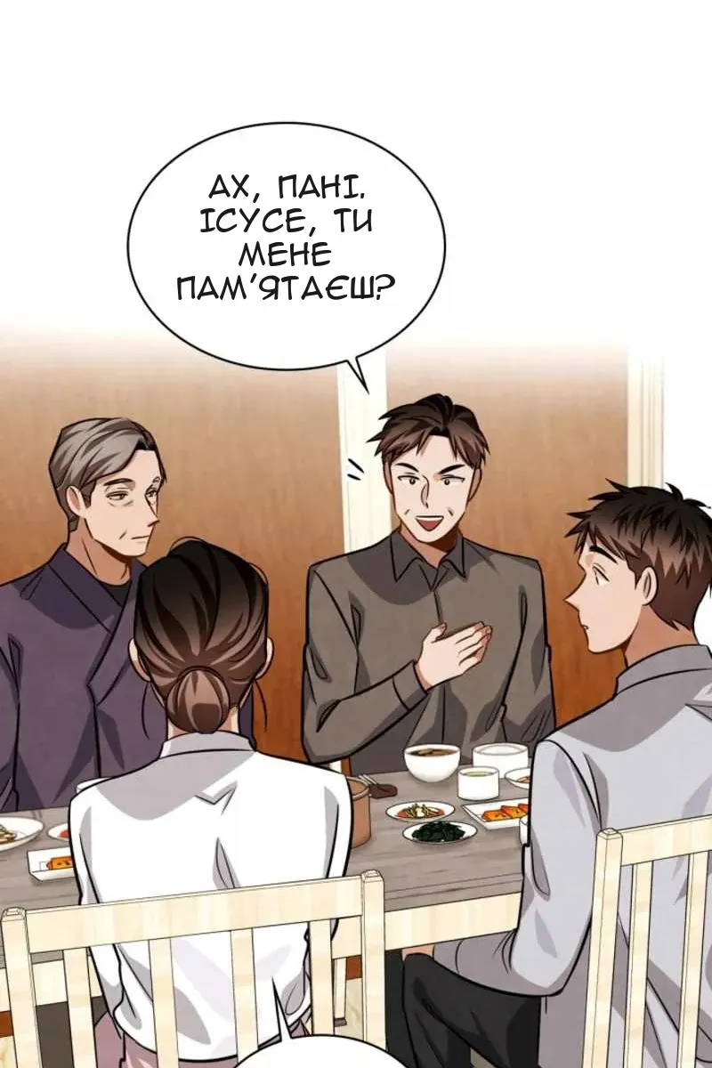 Сторінка 34