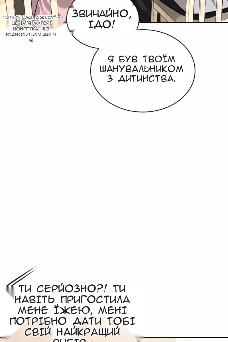 Сторінка 35