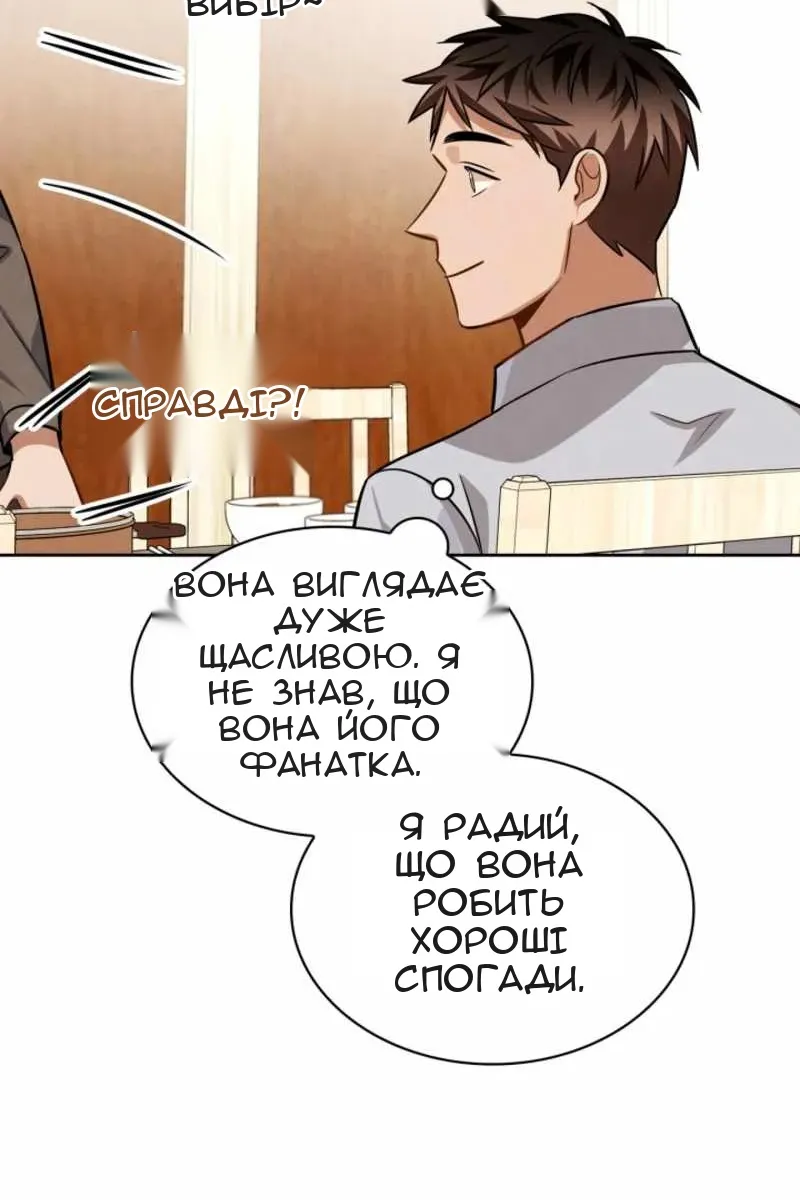 Сторінка 36
