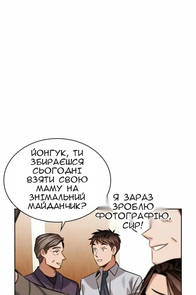 Сторінка 37