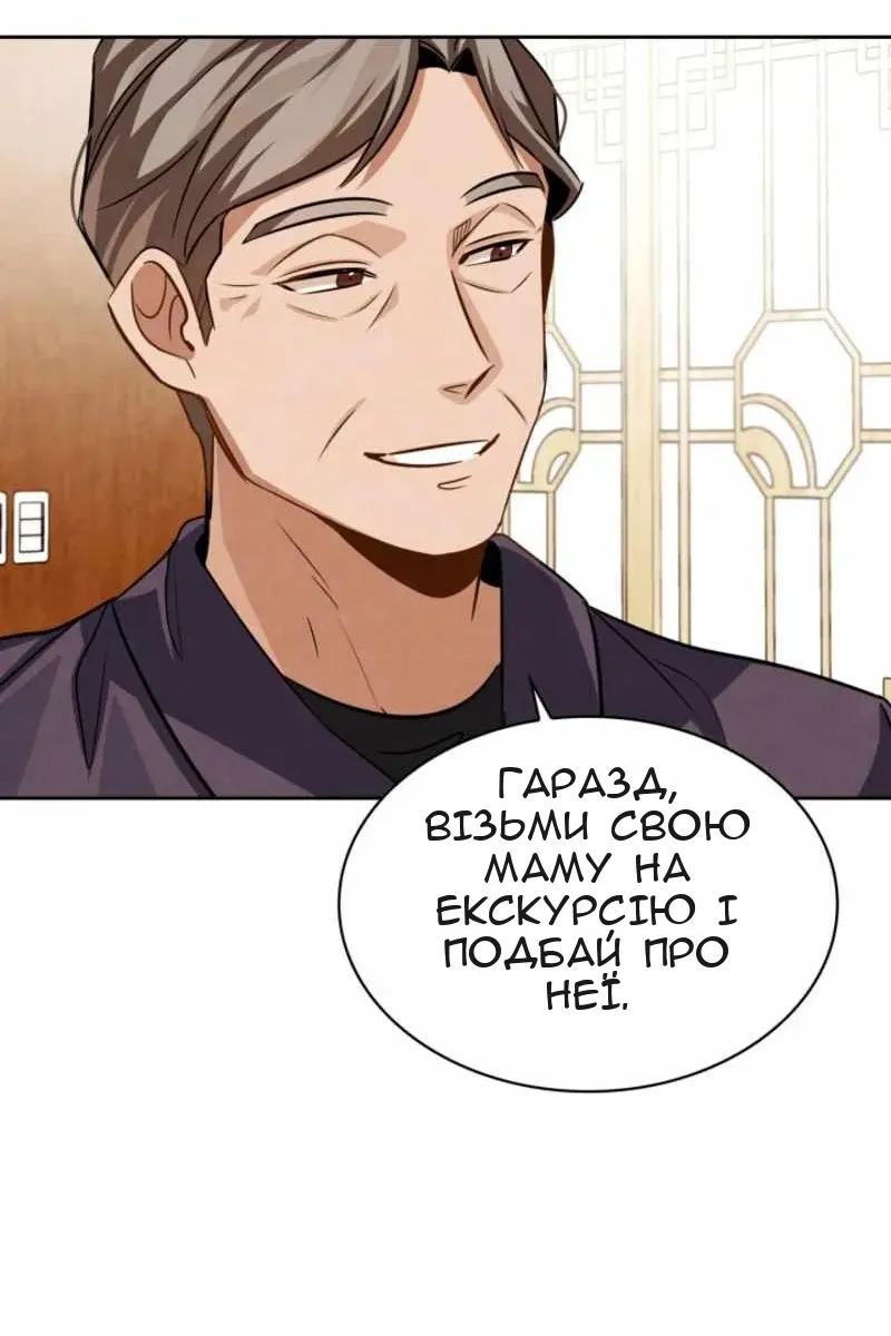 Сторінка 39