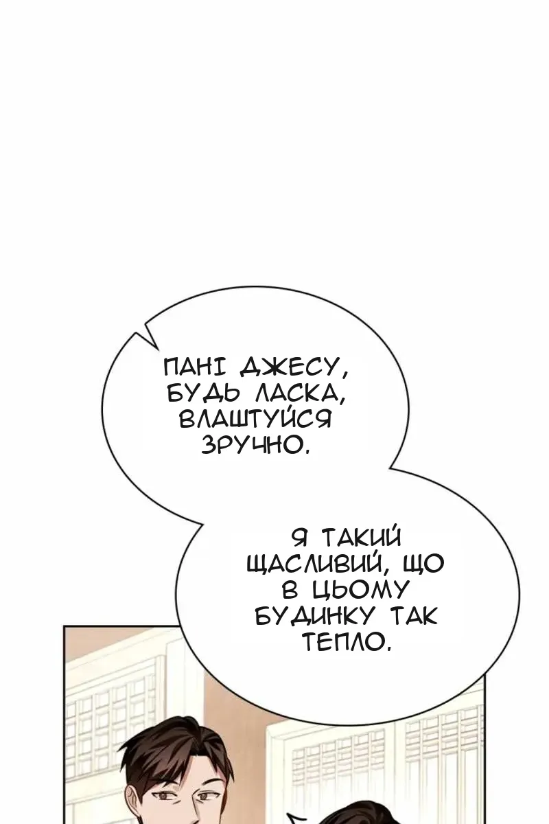 Сторінка 40