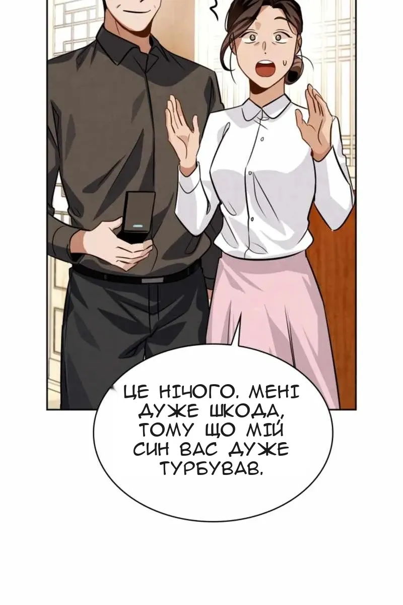 Сторінка 41