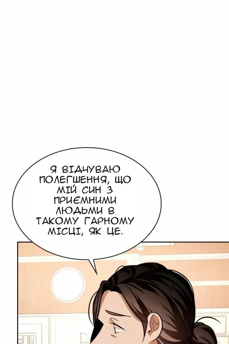 Сторінка 42