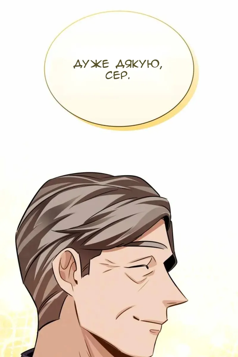 Сторінка 44