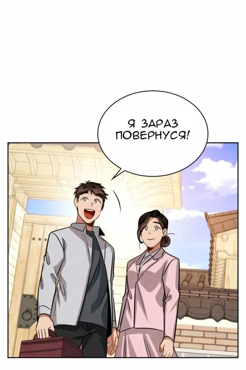 Сторінка 48