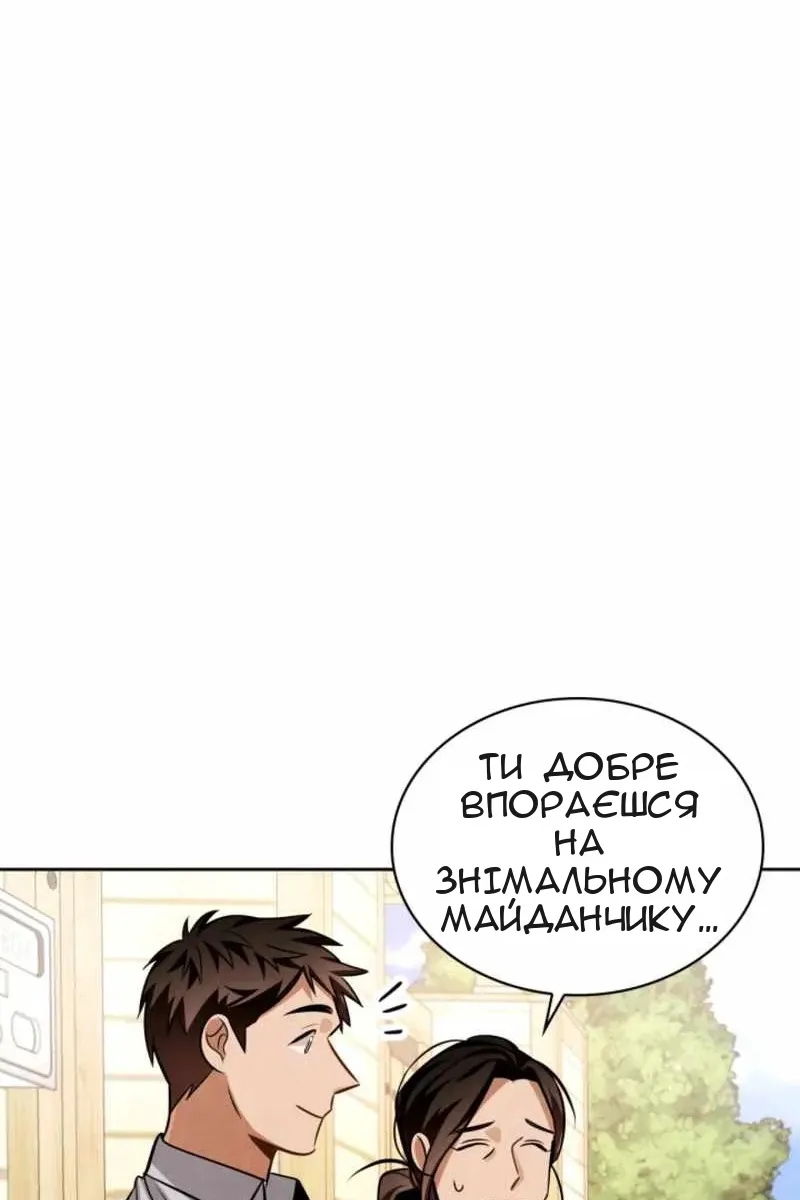 Сторінка 49