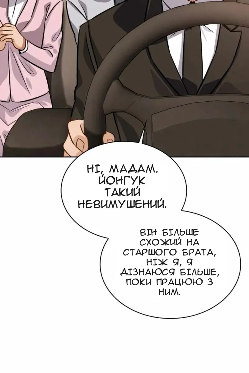 Сторінка 63