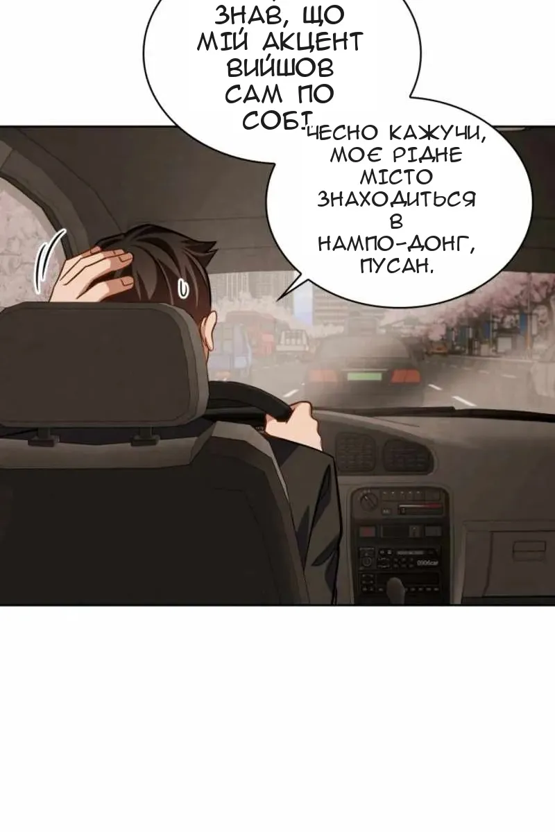 Сторінка 66