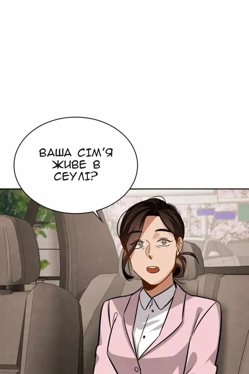 Сторінка 67