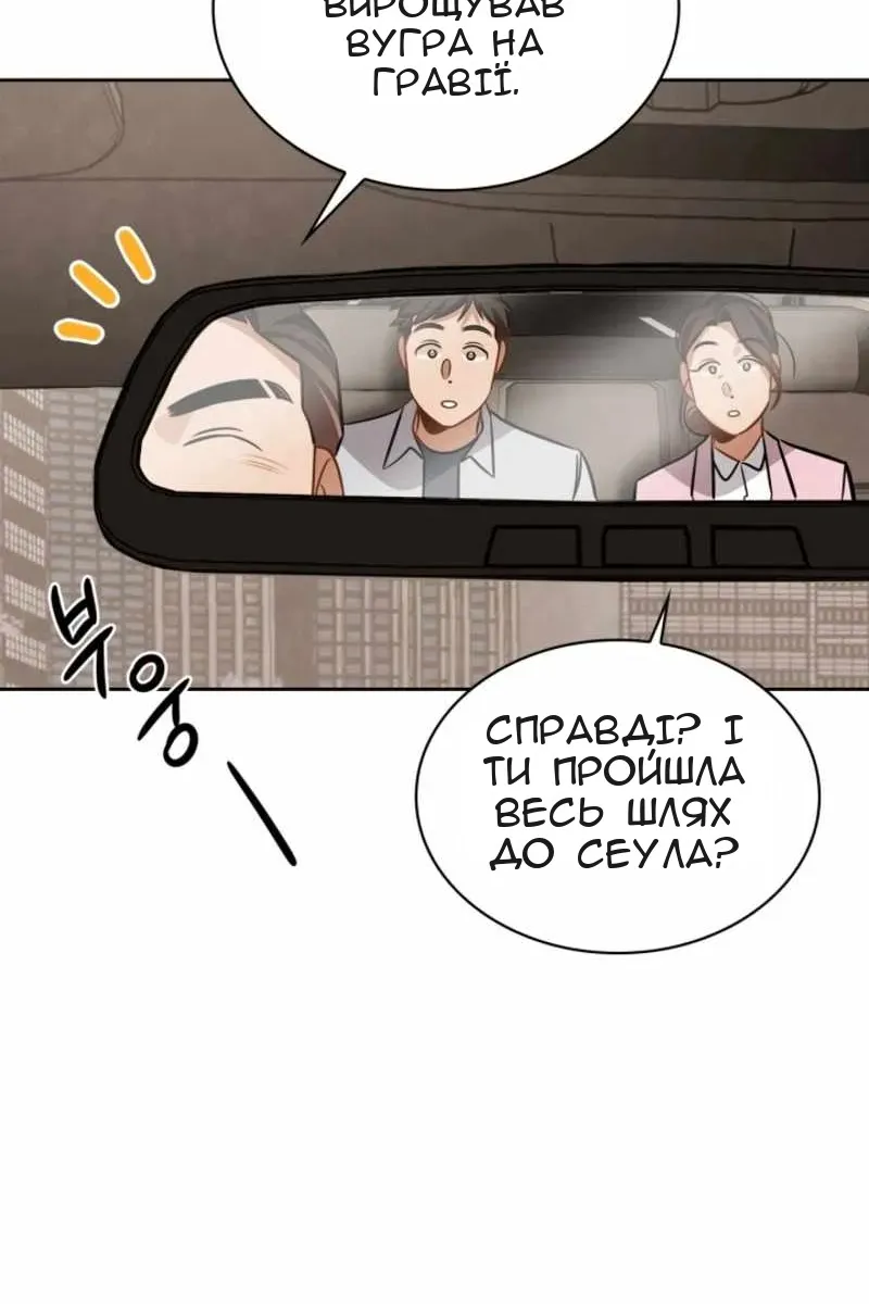 Сторінка 69