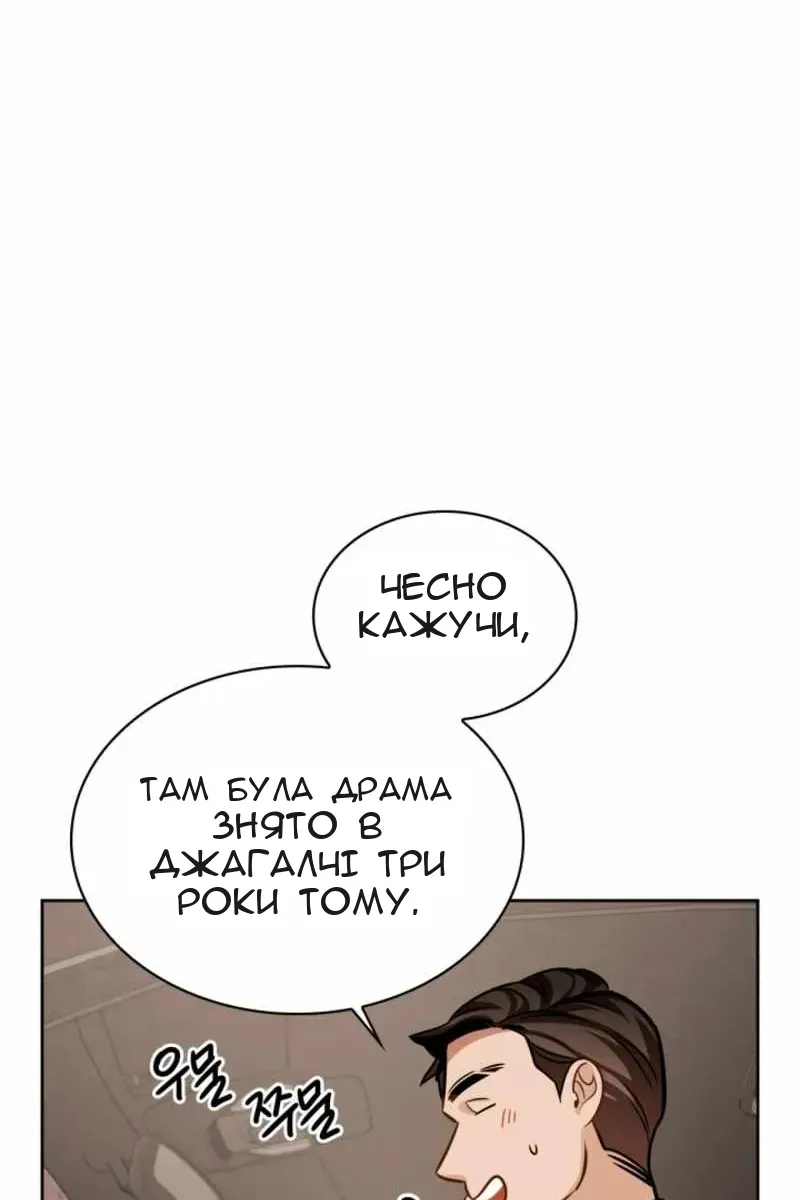 Сторінка 70